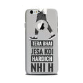Hardich Nahi Case for iPhone 6 / 6s logo cut  (Design No. 214)