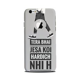 Hardich Nahi Case for iPhone 6 / 6s logo cut(Design No. 214)