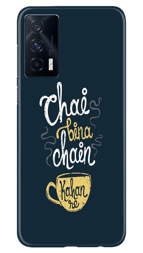 Chai Bina Chain Kahan Case for Vivo iQ007  (Design - 144)