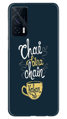 Chai Bina Chain Kahan Mobile Back Case for Vivo iQOO 7  (Design - 144)