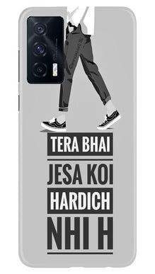 Hardich Nahi Mobile Back Case for Vivo iQOO 7 (Design - 214)