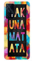 Hakuna Matata Mobile Back Case for Vivo iQOO 7 (Design - 323)