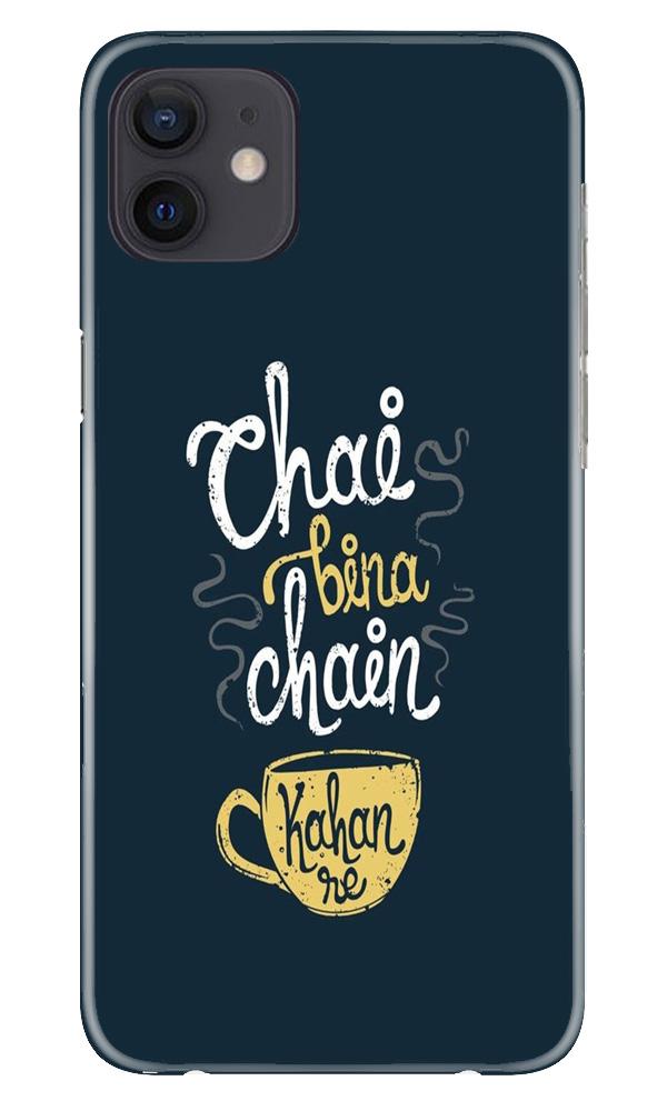 Chai Bina Chain Kahan Case for iPhone 12 Mini  (Design - 144)