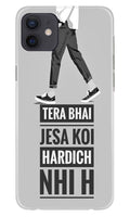 Hardich Nahi Case for Xiaomi Redmi 9 (Design No. 214)