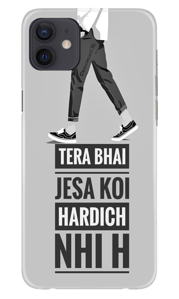 Hardich Nahi Case for iPhone 12 Mini (Design No. 214)
