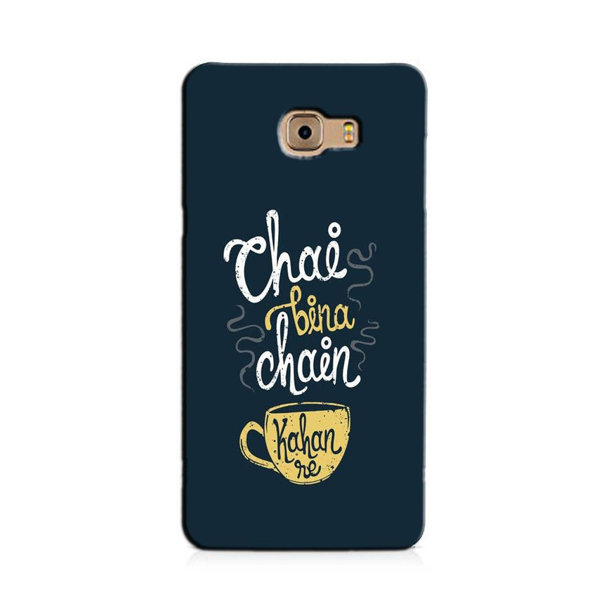 Chai Bina Chain Kahan Case for Galaxy J7 Prime  (Design - 144)