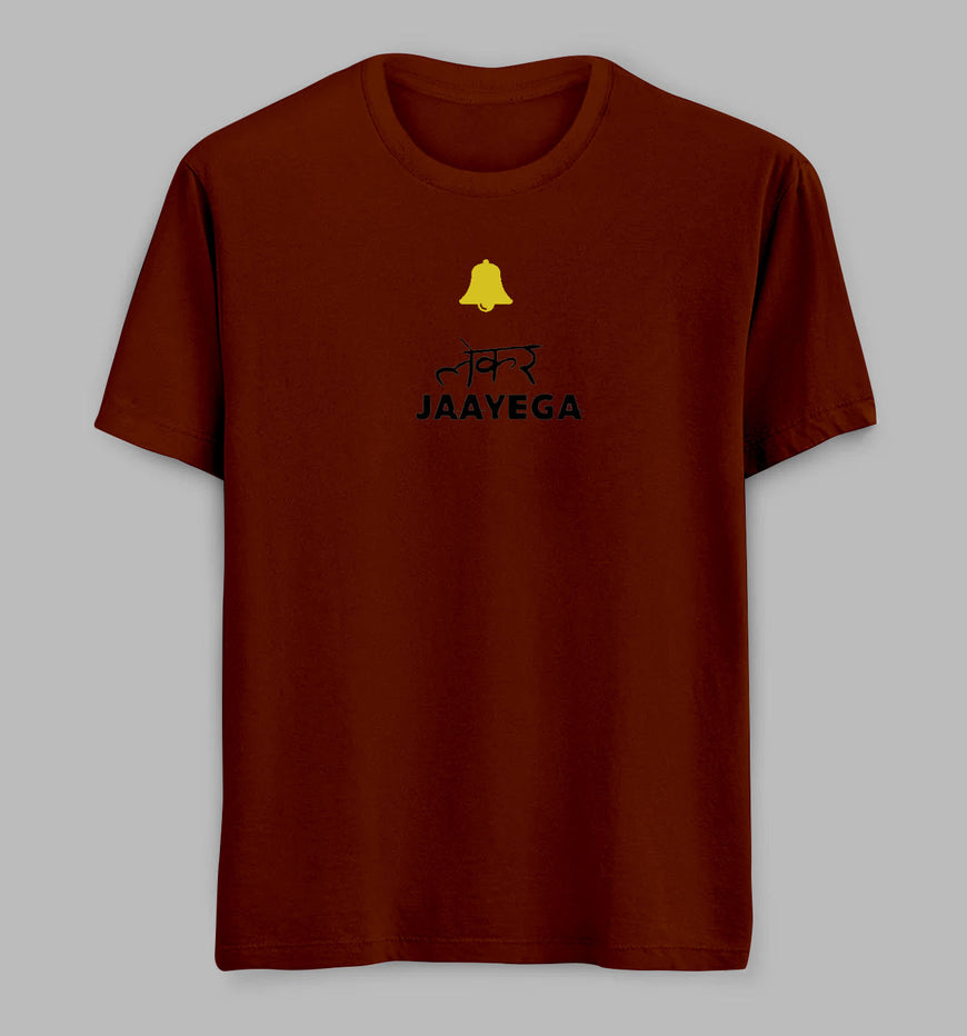 Ghanta Lekar Jaayega Tees / Tshirts