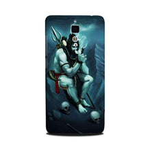 Lord Shiva Mahakal2 Mobile Back Case for Mi 4 (Design - 98)