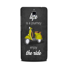 Life is a Journey Mobile Back Case for Mi 4 (Design - 261)