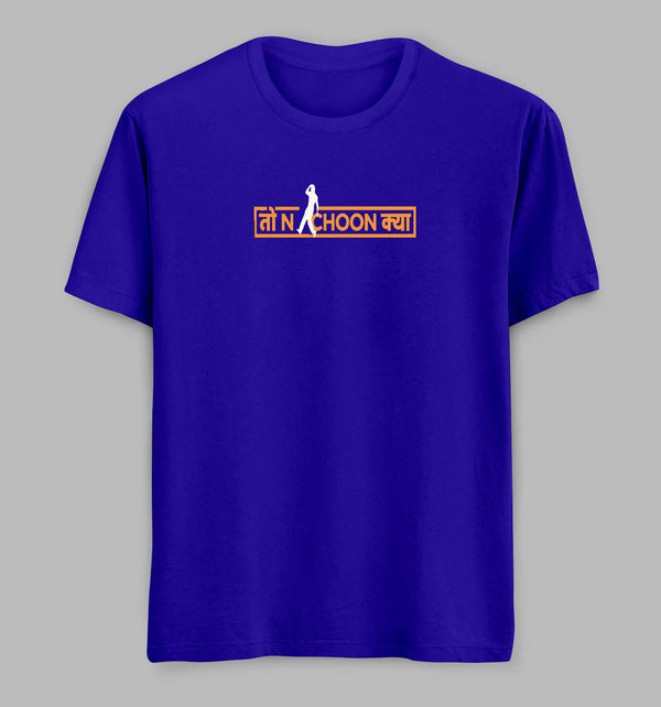 Toh Nachoon Kya Tees/ Tshirts