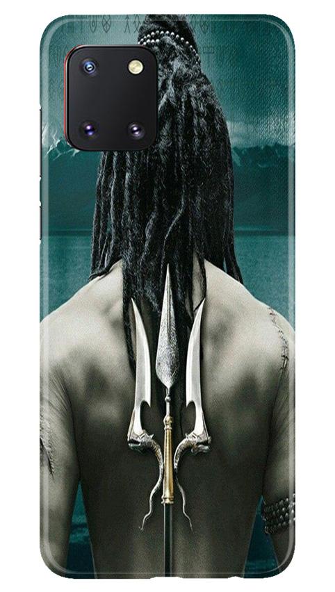 Mahakal Case for Samsung Note 10 Lite