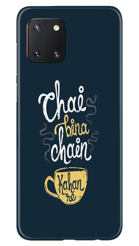 Chai Bina Chain Kahan Case for Samsung Note 10 Lite  (Design - 144)