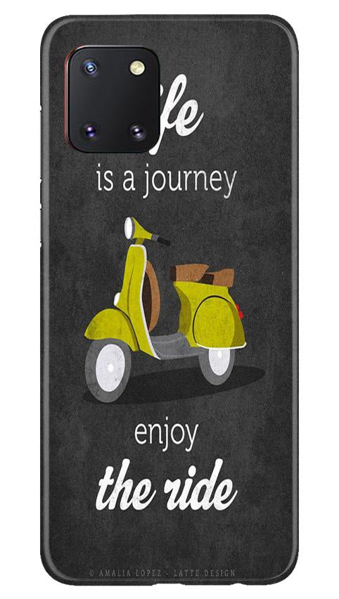 Life is a Journey Case for Samsung Note 10 Lite (Design No. 261)