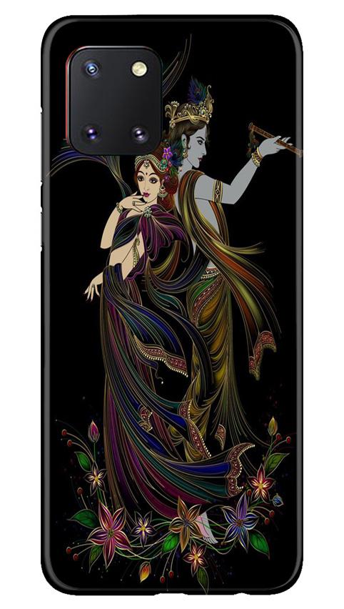 Radha Krishna Case for Samsung Note 10 Lite (Design No. 290)