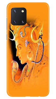 Lord Shiva Mobile Back Case for Samsung Note 10 Lite (Design - 293)