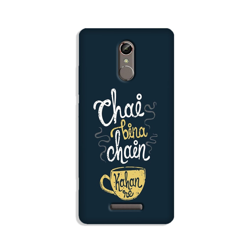 Chai Bina Chain Kahan Case for Redmi Note 3  (Design - 144)
