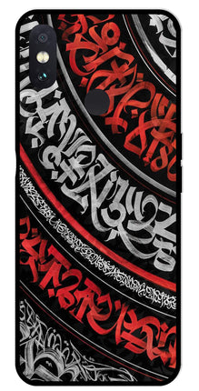 Qalander Art Metal Mobile Case for Redmi Note 5 Pro