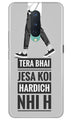 Hardich Nahi Case for OnePlus 8 (Design No. 214)