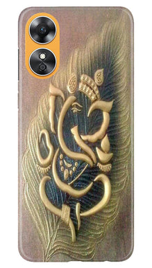 Lord Ganesha Mobile Back Case for Oppo A17 (Design - 100)