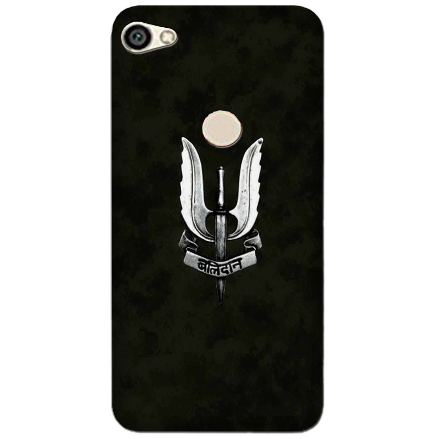 Balidaan Mobile Back Case for Oppo A57 (Design - 355)