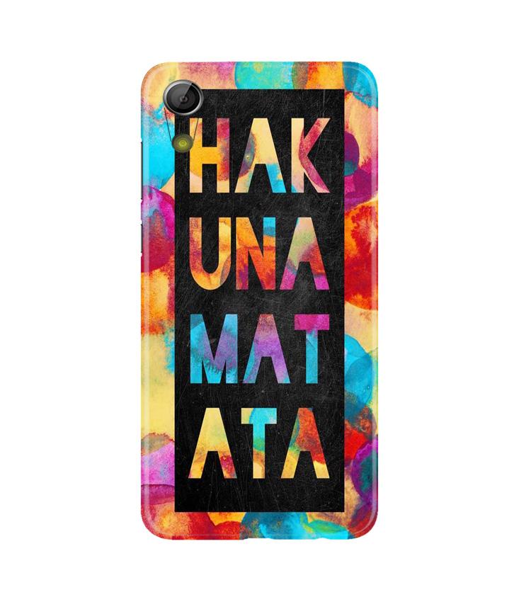 Hakuna Matata Mobile Back Case for Gionee P5L / P5W / P5 Mini (Design - 323)