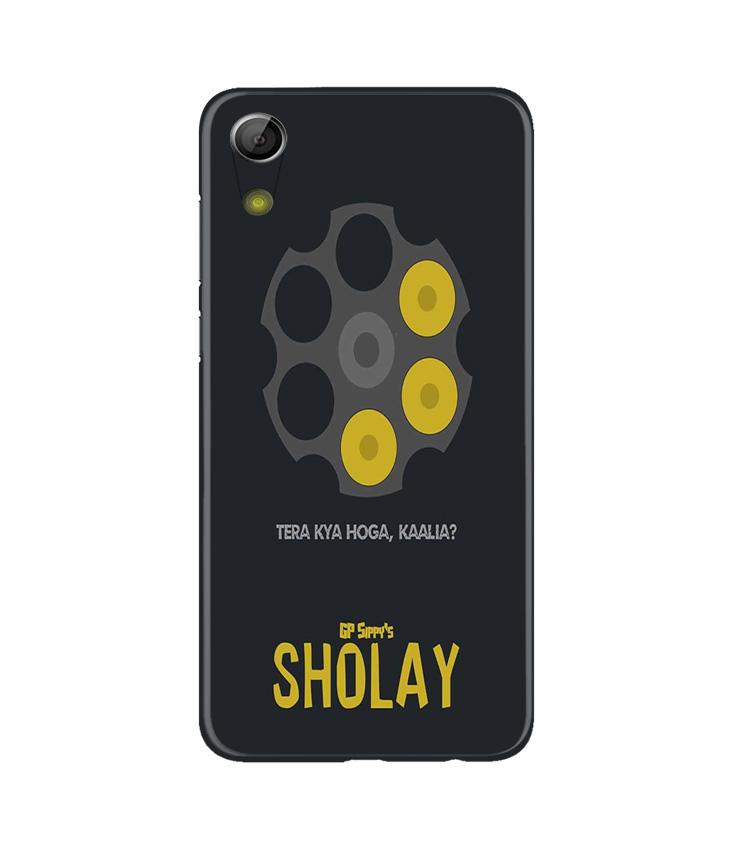 Sholay Mobile Back Case for Gionee P5L / P5W / P5 Mini (Design - 356)