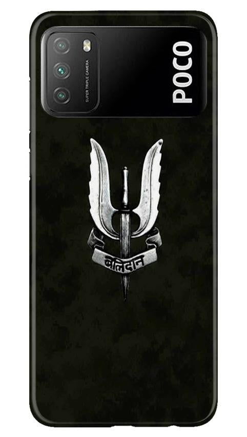 Balidaan Mobile Back Case for Xiaomi Poco M3 (Design - 355)