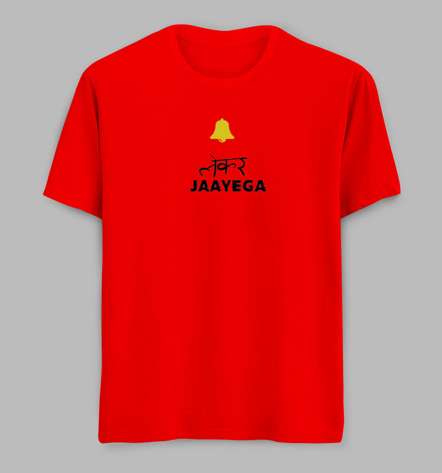 Ghanta Lekar Jaayega Tees / Tshirts