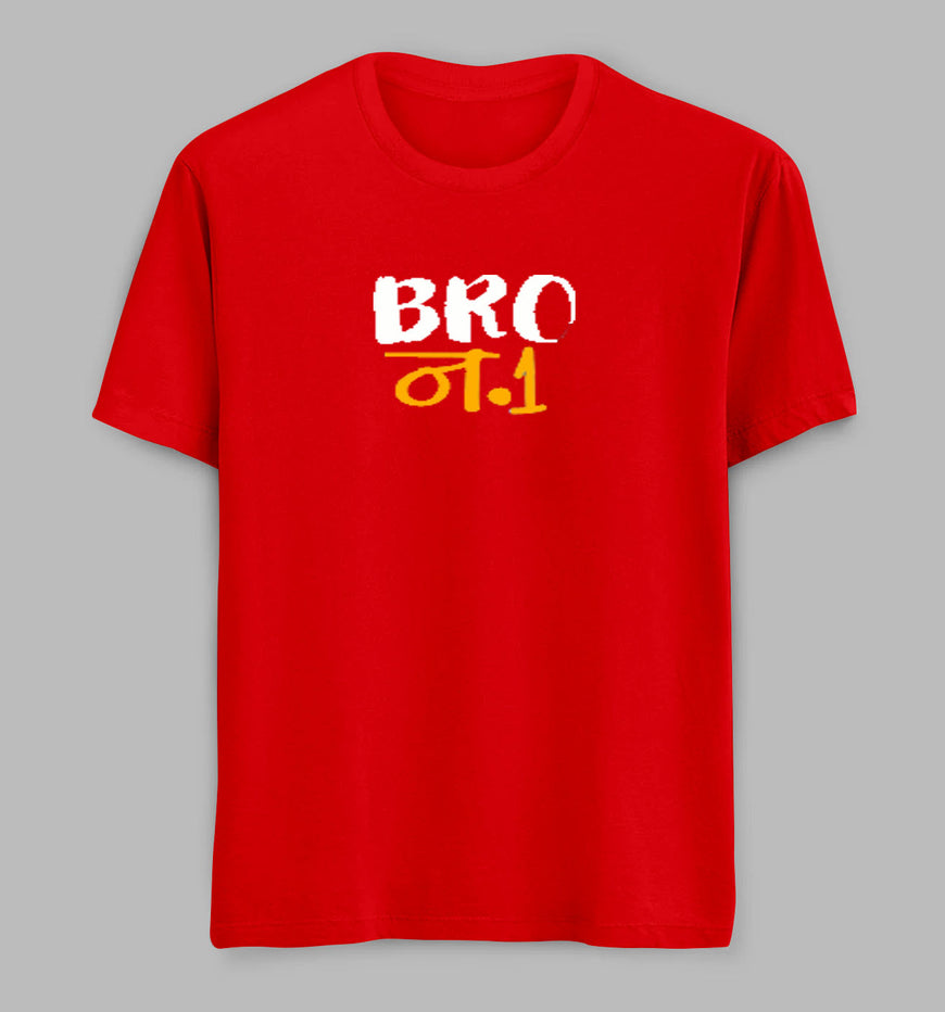 Bro No 1 Tees/ Tshirts