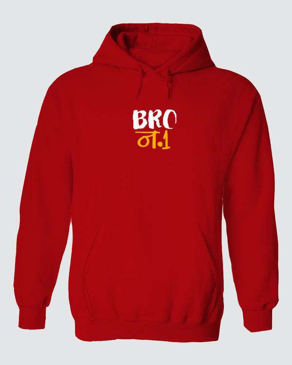 Bro No 1 Hoodie