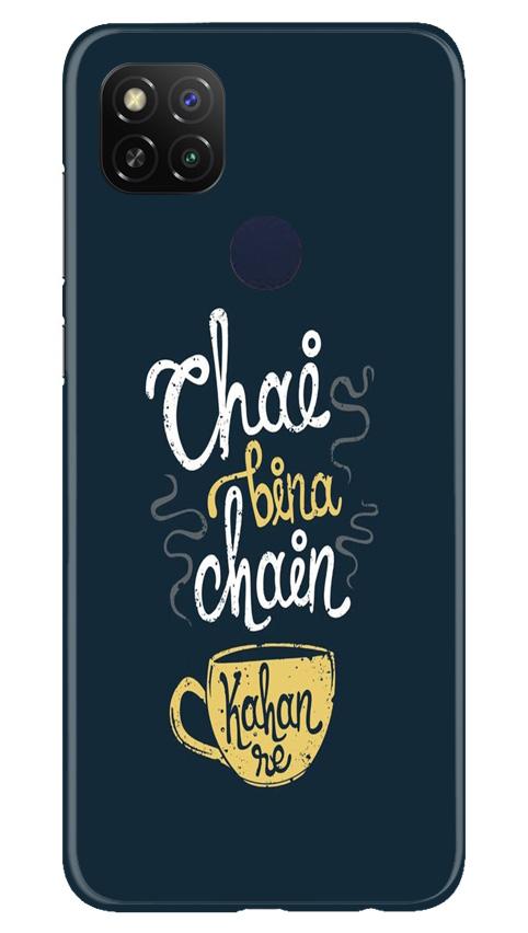 Chai Bina Chain Kahan Case for Redmi 9 Activ(Design - 144)