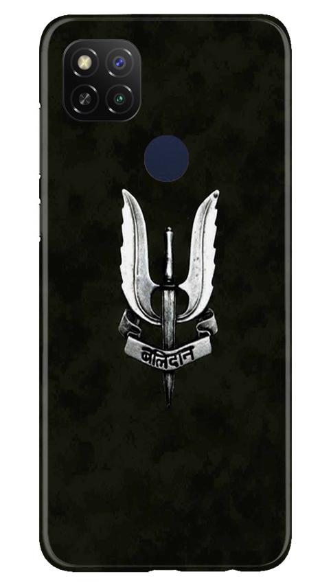 Balidaan Mobile Back Case for Redmi 9 Activ (Design - 355)
