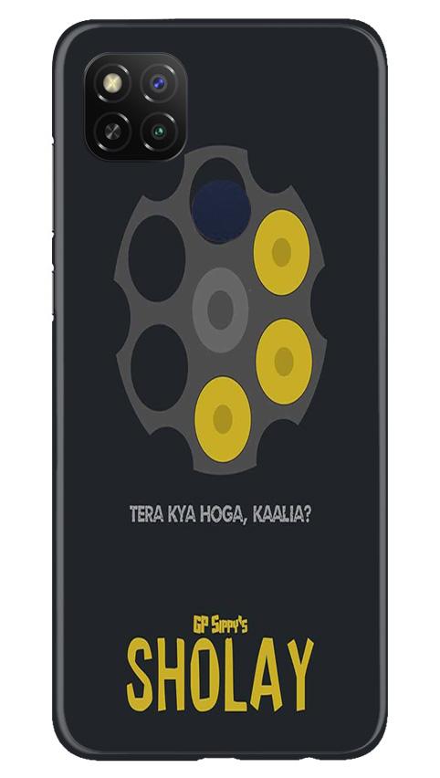 Sholay Mobile Back Case for Xiaomi Redmi 9 (Design - 356)