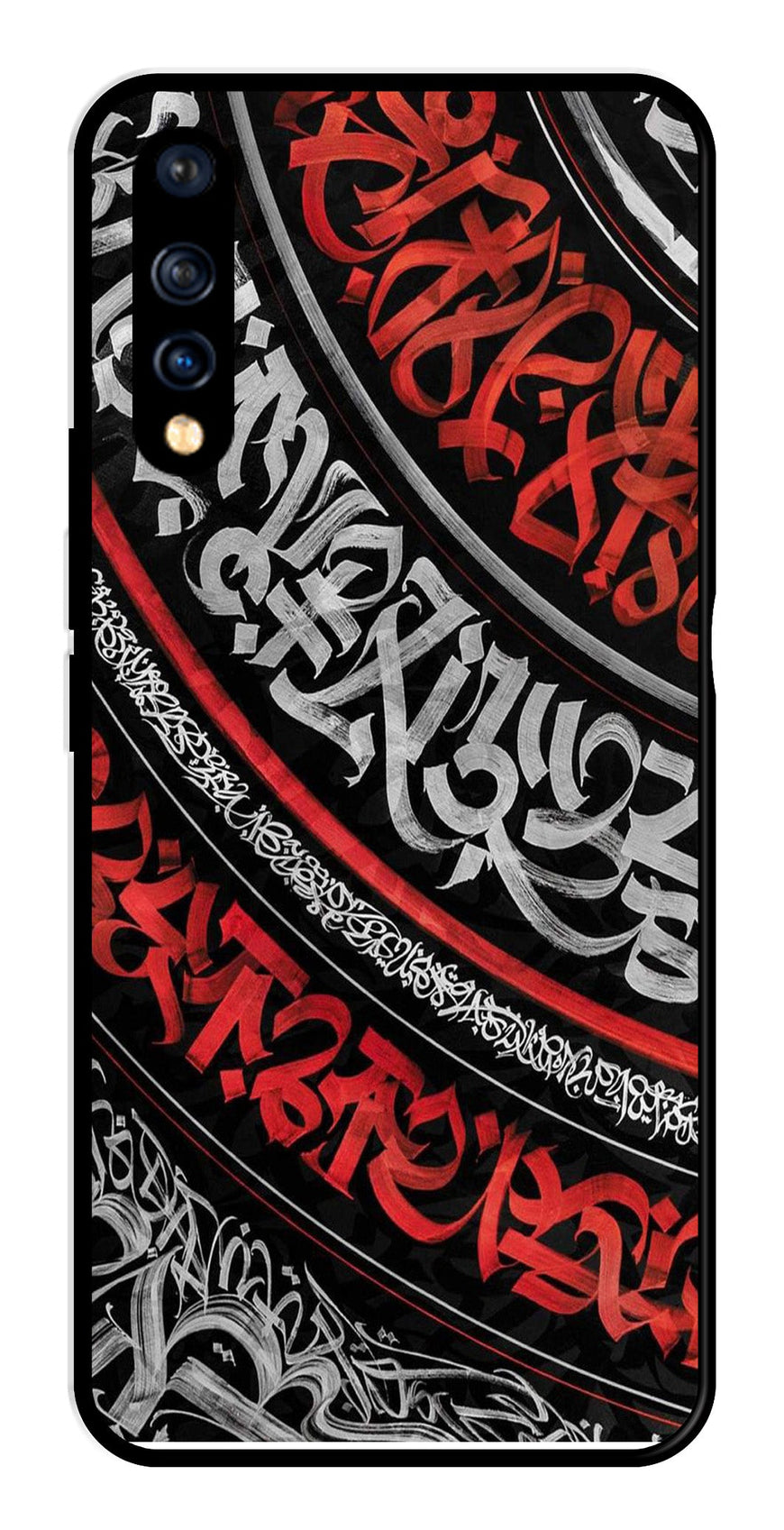 Qalander Art Metal Mobile Case for Vivo S1   (Design No -49)