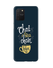 Chai Bina Chain Kahan Mobile Back Case for Samsung Galaxy S10 Lite  (Design - 144)