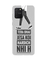 Hardich Nahi Case for Samsung Galaxy S10 Lite (Design No. 214)
