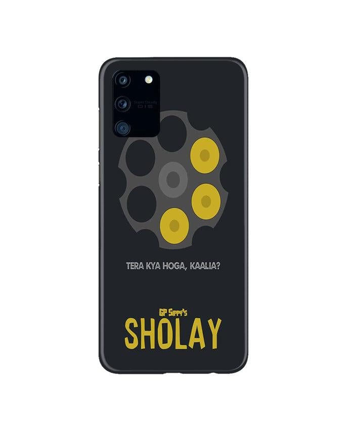 Sholay Mobile Back Case for Samsung Galaxy S10 Lite   (Design - 356)