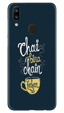 Chai Bina Chain Kahan Case for Samsung Galaxy A20(Design - 144)