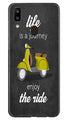 Life is a Journey Case for Samsung Galaxy A20 (Design No. 261)