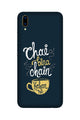 Chai Bina Chain Kahan Case for Vivo Nex  (Design - 144)