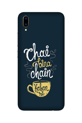 Chai Bina Chain Kahan Case for Vivo Nex  (Design - 144)