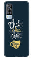 Chai Bina Chain Kahan Case for Vivo Y51A  (Design - 144)