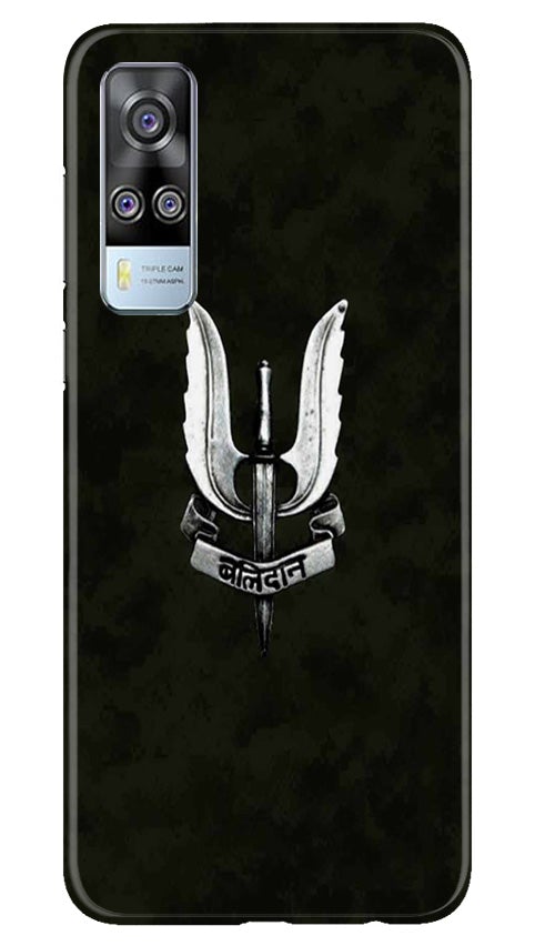 Balidaan Mobile Back Case for Vivo Y53s (Design - 355)