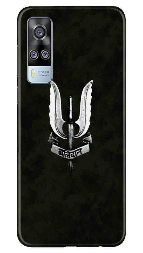 Balidaan Mobile Back Case for Vivo Y51 (Design - 355)