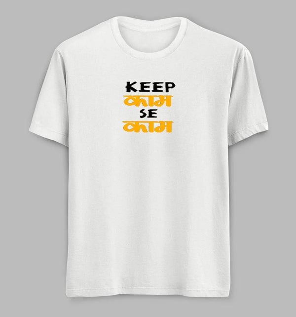 Keep Kaam Se Kaam