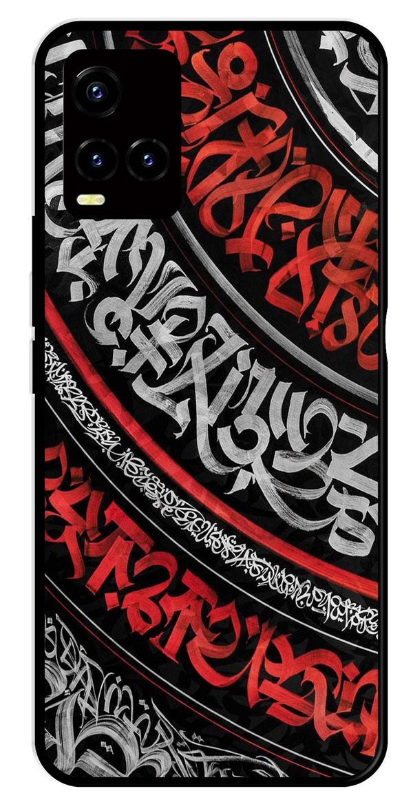 Qalander Art Metal Mobile Case for Vivo Y33s   (Design No -49)