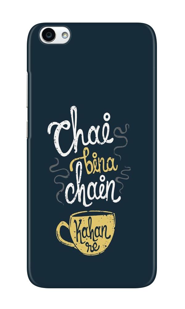 Chai Bina Chain Kahan Case for Oppo F3  (Design - 144)