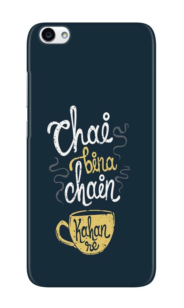 Chai Bina Chain Kahan Case for Vivo Y53  (Design - 144)